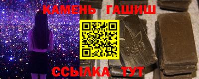 метамфетамин Азнакаево