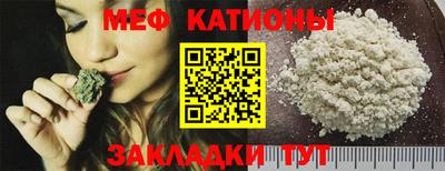 скорость mdpv Абинск