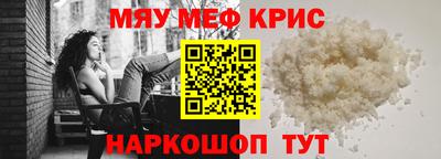 метамфетамин Азнакаево