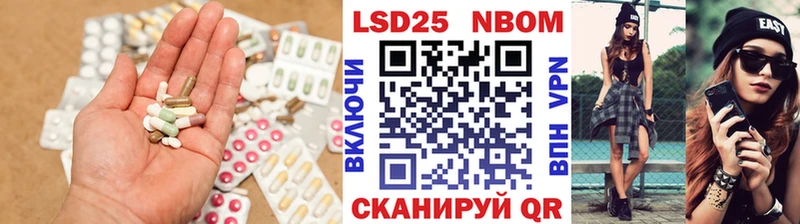 ЛСД экстази кислота  Купить  Балашов 