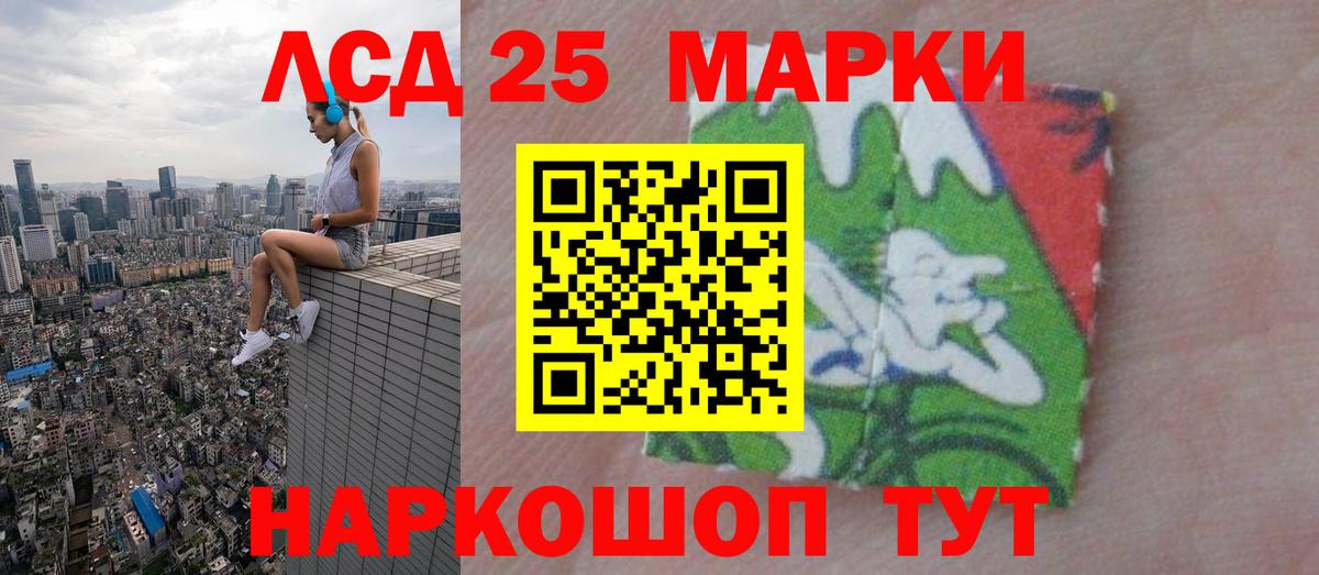 LSD-25 экстази  Вход с VPN  Балашов  LSD-25 экстази ecstasy  ЛСД экстази кислота 