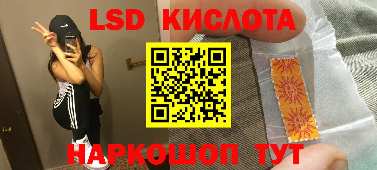 МЕФ кристаллы  ГАШИШ  НБОМе  Вход с VPN  Экстази  Балашов  КОКАИН  Канабис 