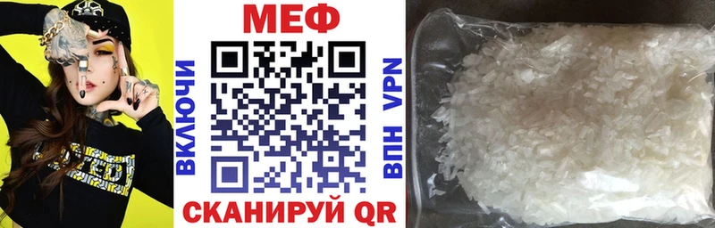 Мефедрон кристаллы  Купить где  Балашов 