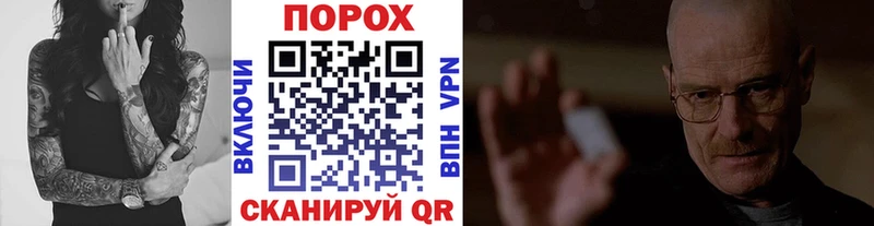 Первитин Декстрометамфетамин 99.9%  Купить где  Балашов 