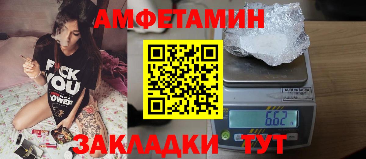МЕТАМФЕТАМИН витя  МЕТАМФЕТАМИН витя  Вход с VPN  Балашов 