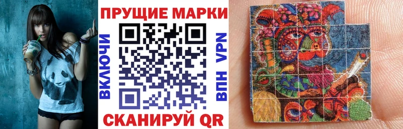 Купить  Балашов  Марки NBOMe 1500мкг 