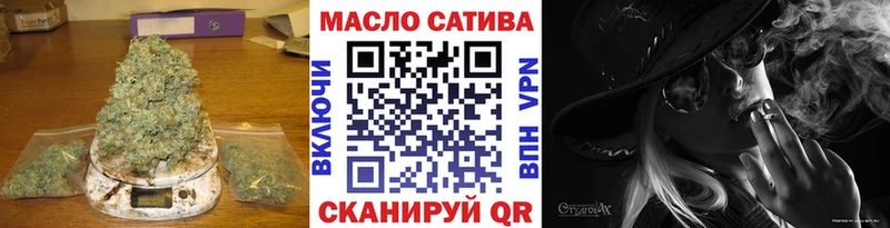 ТГК Wax  Купить где  Балашов 