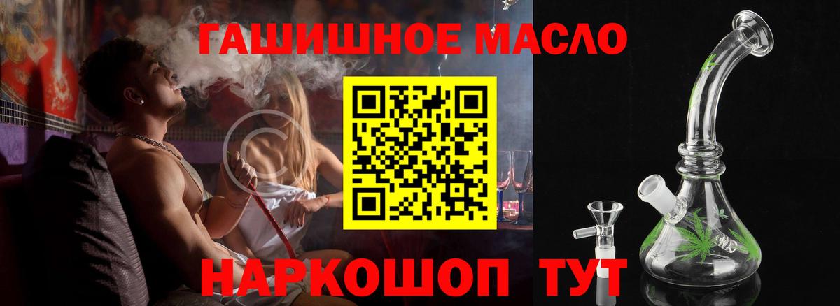 ТГК Wax  Дистиллят ТГК жижа  Балашов 