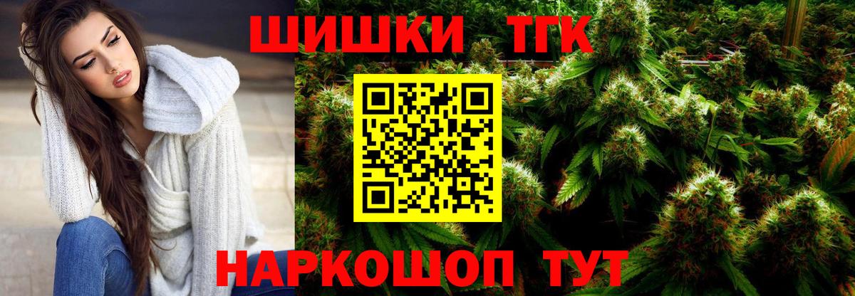 Канабис Amnesia Балашов