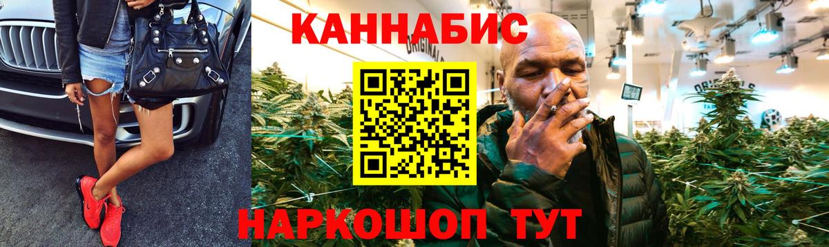 Каннабис White Widow  Бошки марихуана OG Kush  Марихуана сатива  Балашов 